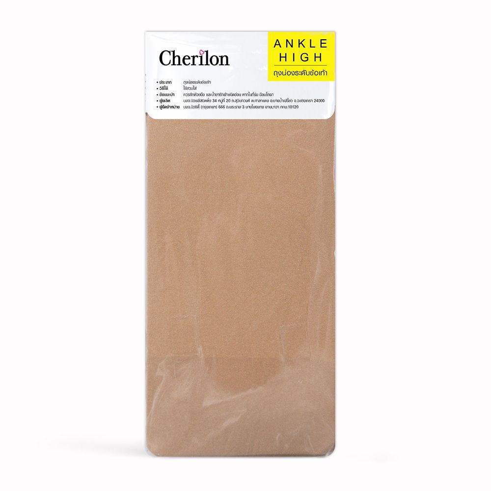 STOCKING ANKLE HIGH P3 BEIGE