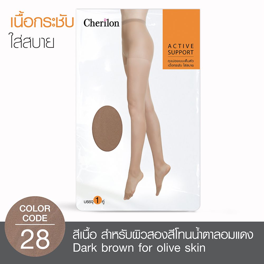 STOCKING SUPPORT P1 BROWN