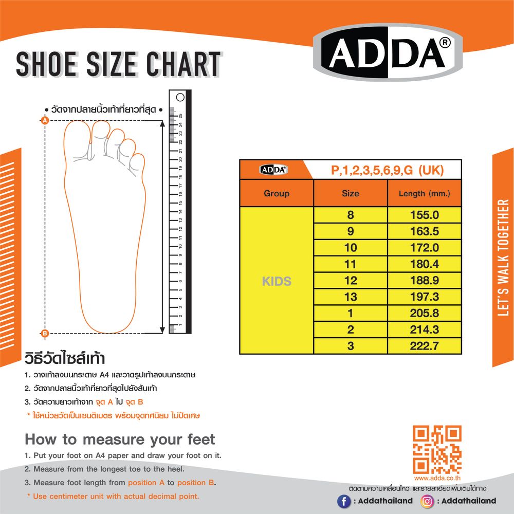 ADDA รองเท้าแตะเด็กชาย แบบสวมสีเทา ไซส์ 2