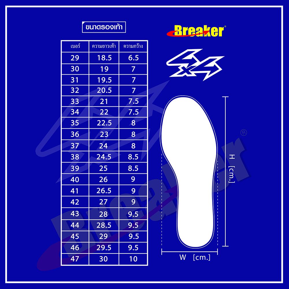 BREAKER รองเท้าผ้าใบ 4X4/M สีดำ ไซซ์ 42