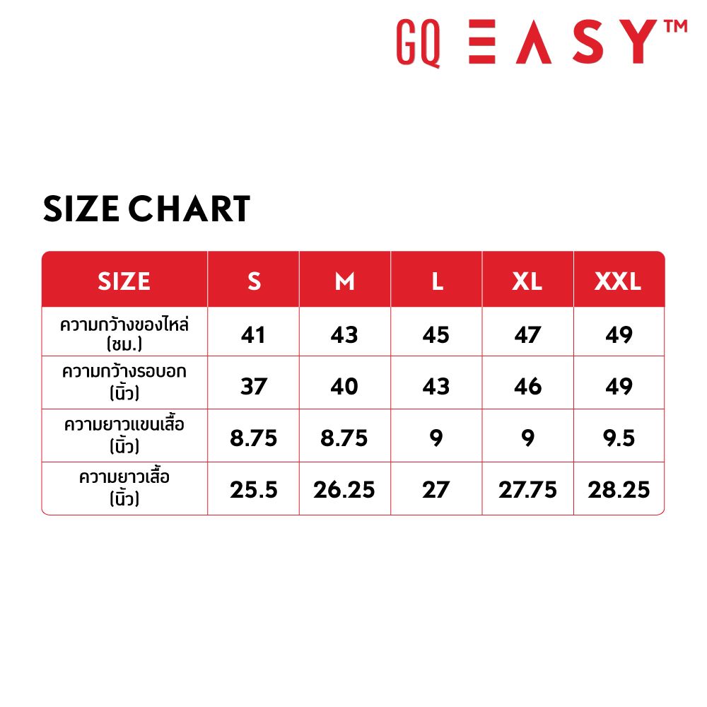 GQ EASY เสื้อกีฬาคอกลมสีดำ L