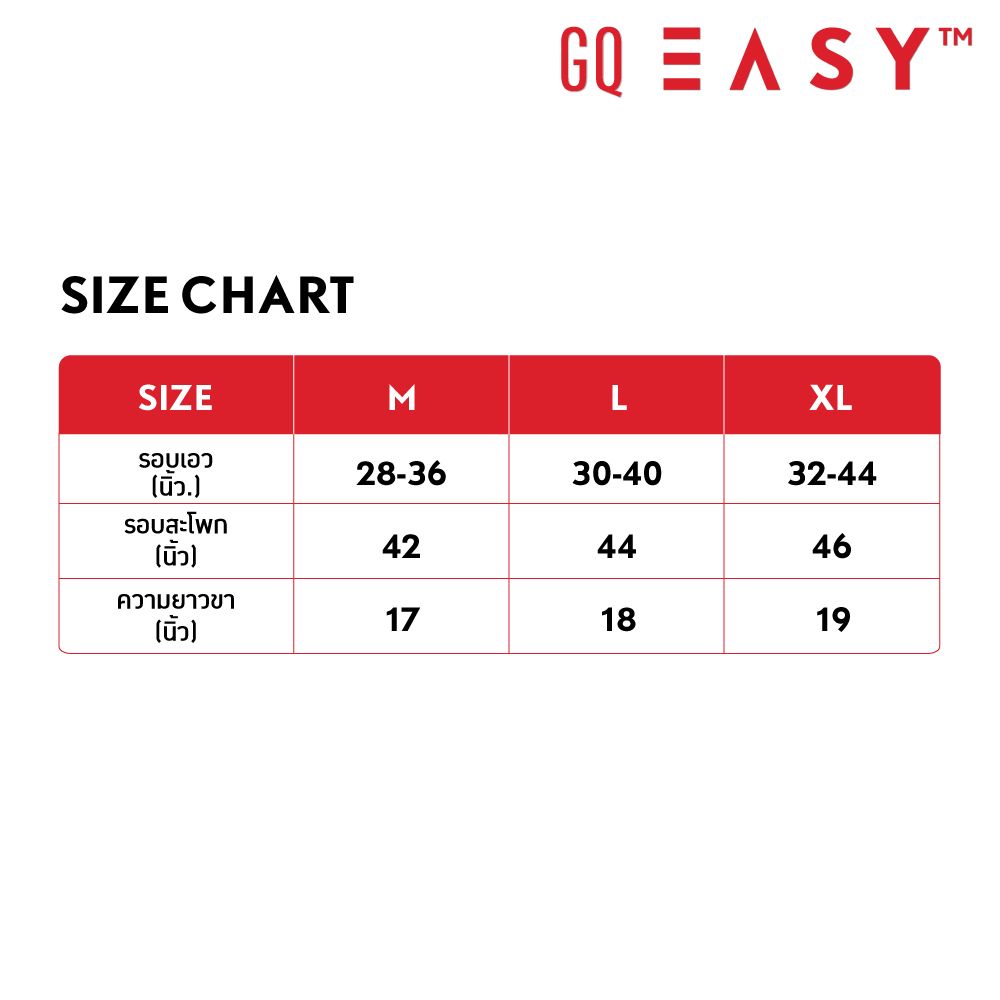 GQ EASY กางเกงกีฬาขาสั้นสีดำ L