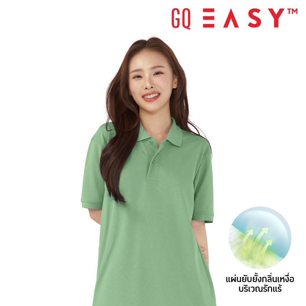 GQ EASY POLO GREEN 2XL