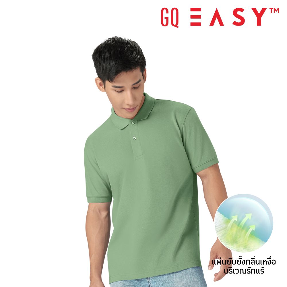 GQ EASY เสื้อโปโลแขนสั้นสีเขียว 2XL