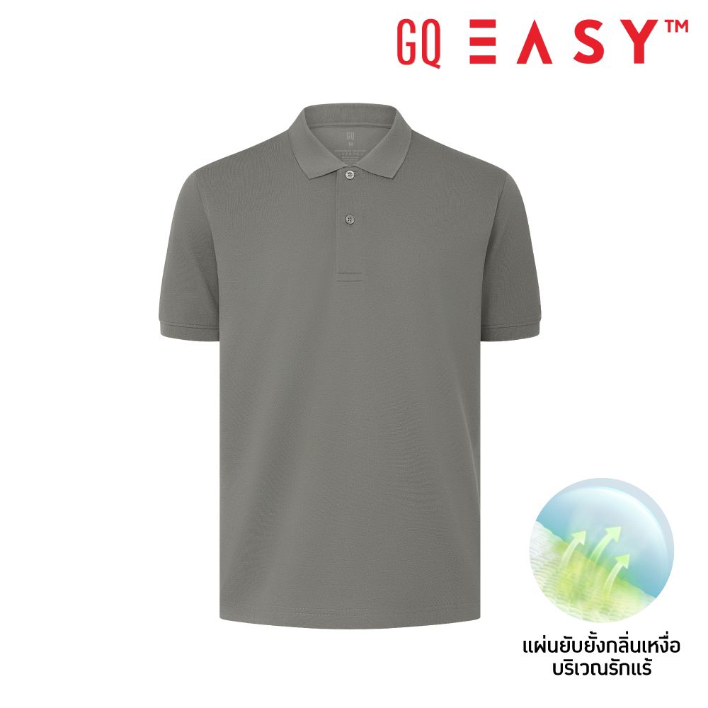 GQ EASY POLO GREY M