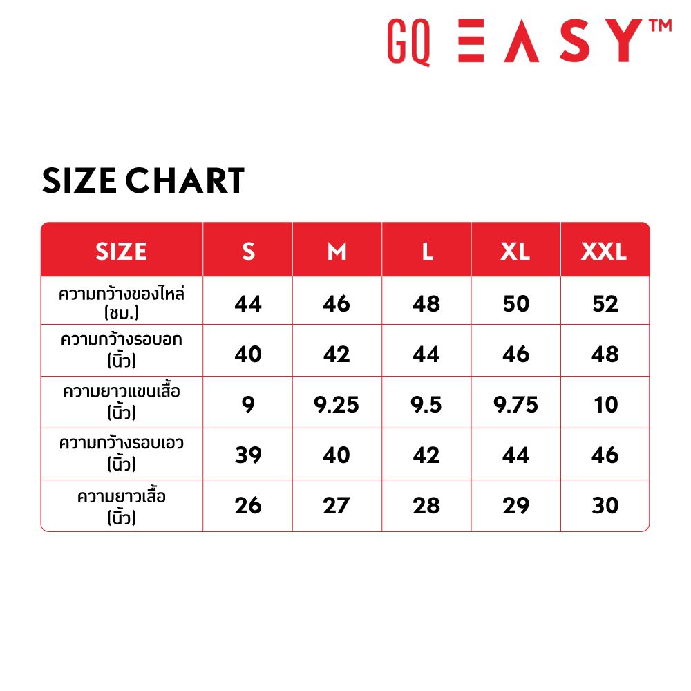 GQ EASY เสื้อโปโลแขนสั้นสีกรม L