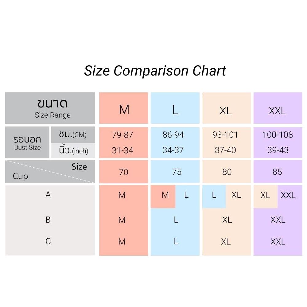 BME เสื้อชั้นในไร้โครง สีเบจ M