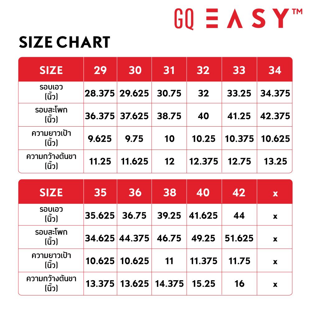 GQ EASY กางเกงขายาวไม่มีจีบดำ 34
