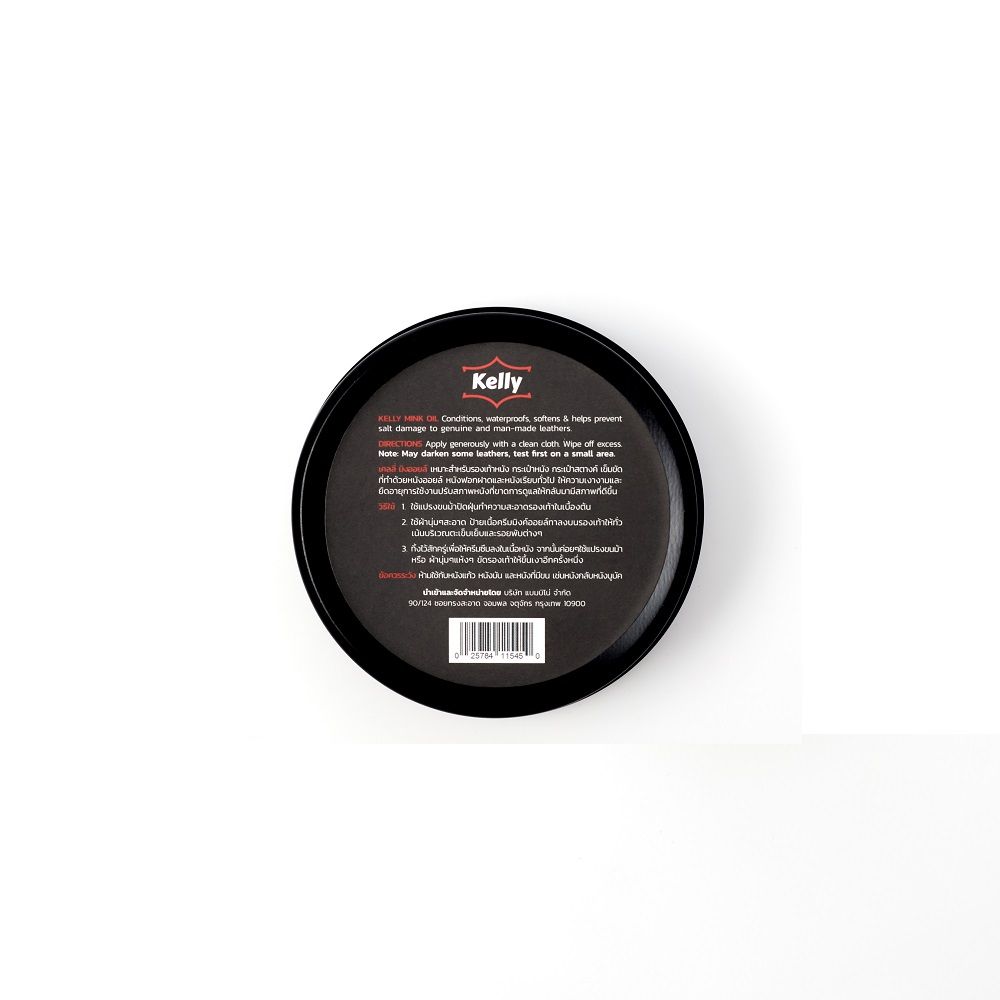 KELLY พรีเมื่ยม มิ้งออยล์ 100 มล.