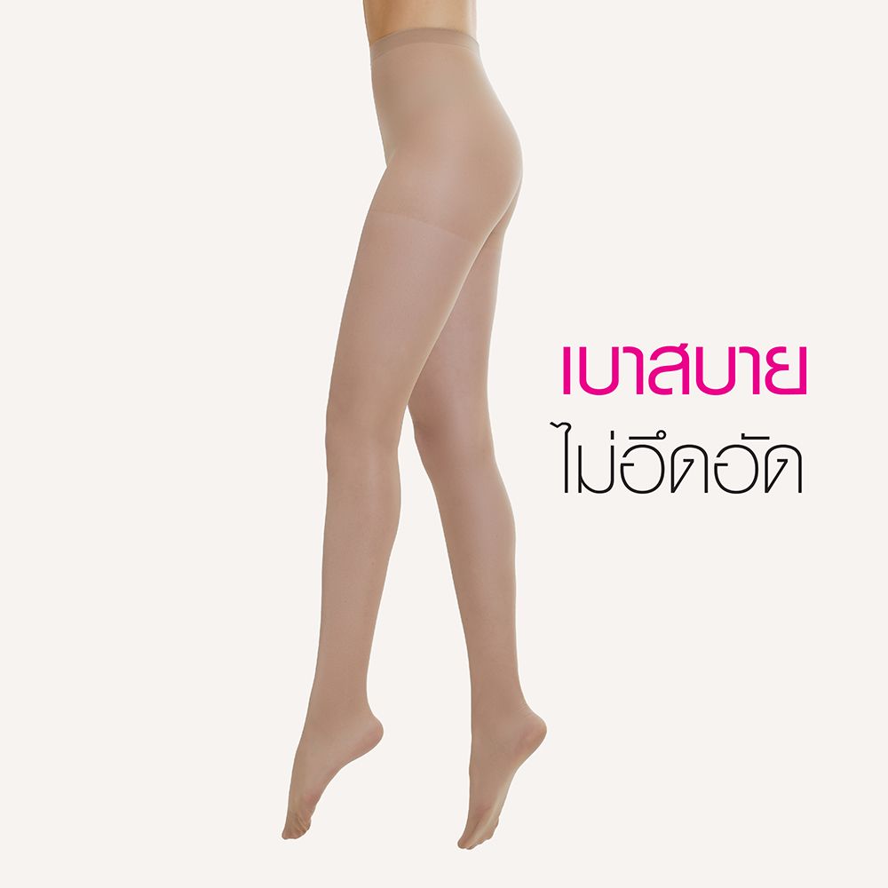 BASIC PANTYHOUSE P2 BROWN