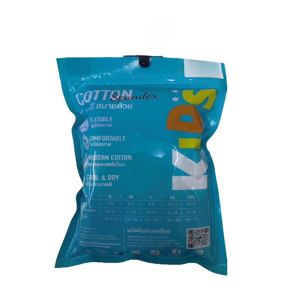 รอสโซ่ กางเกงในเด็กชาย ไซส์ XL แพ็ค 3 (คละสี)