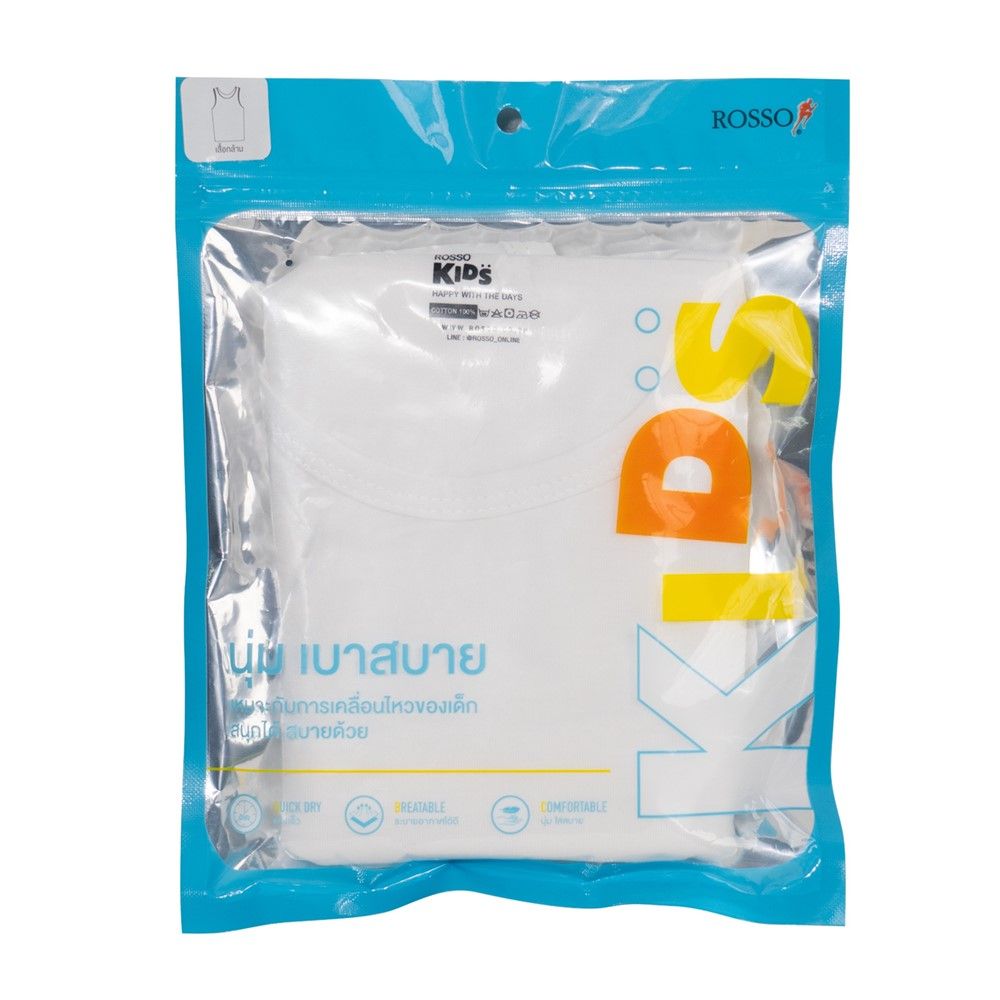 ROSSO BODYWEAR BOY WHITE SIZE M