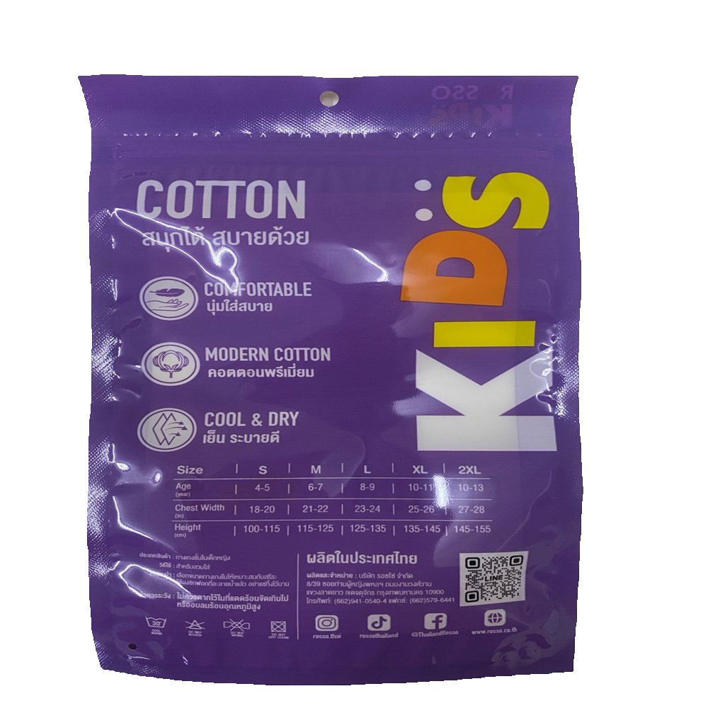 รอสโซ่ กางเกงในเด็กหญิง ไซส์ M แพ็ค 3 (คละสี)