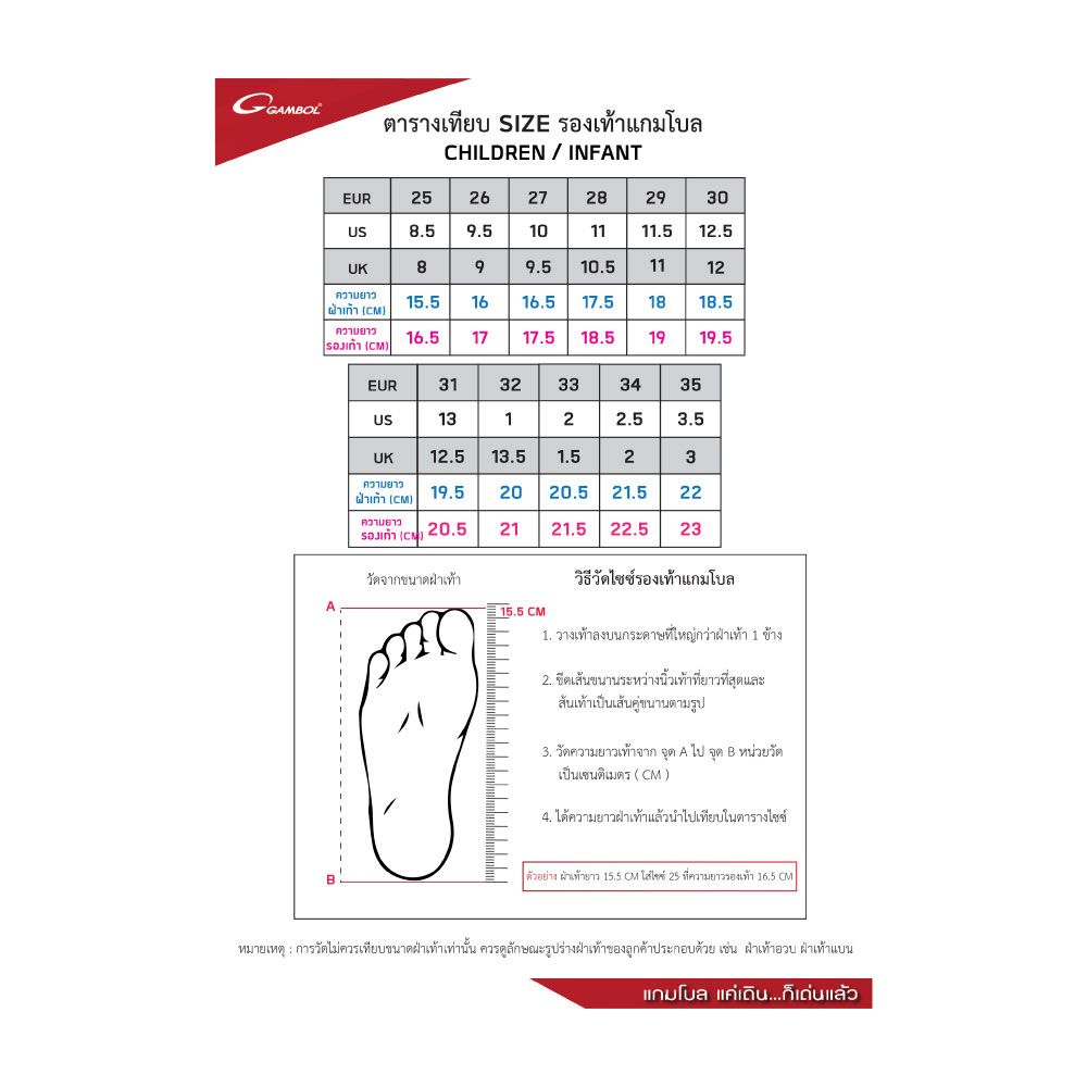 LOTUSS X GAMBOL SNOOPY SANDALS GREEN SIZE 33