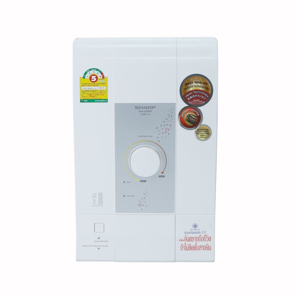 SHARP เครื่องทำน้ำอุ่น 3500 วัตต์ #WH-235M