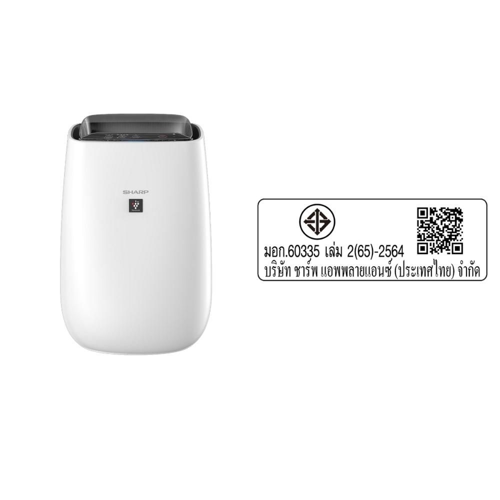 SHARP AIR PURIFIER #FP-J40TA-W