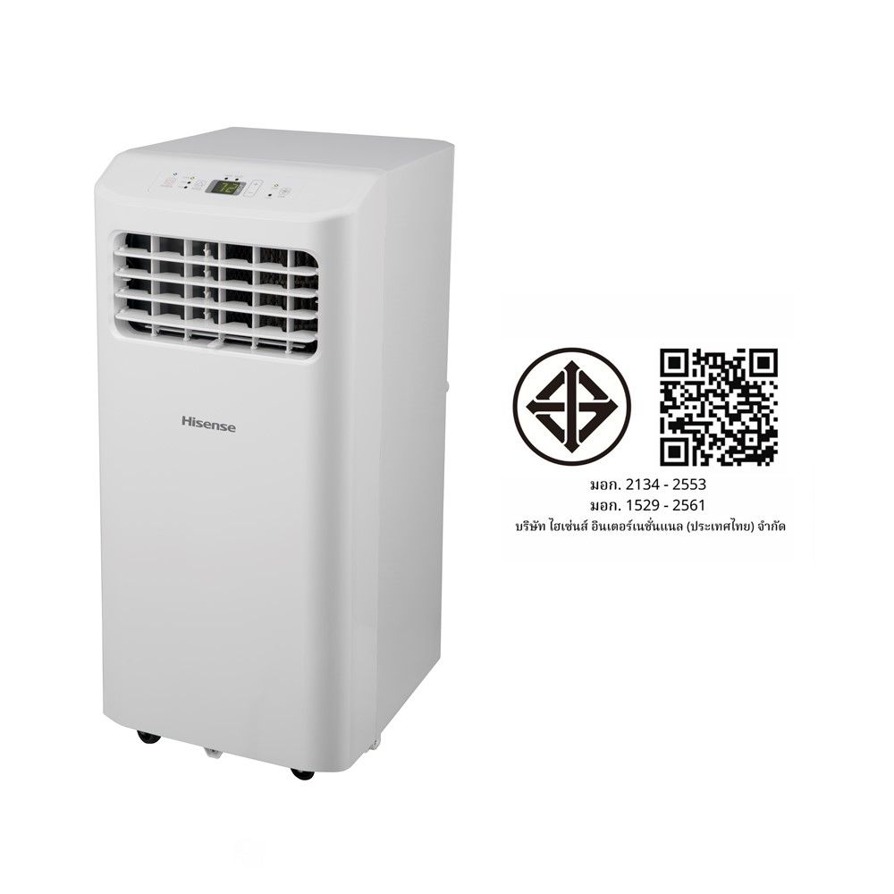 HISENSE แอร์เคลื่อนที่ 8000 BTU #AP-08CR4SKVS00