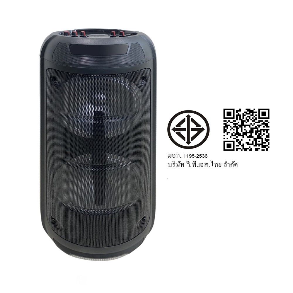 NANO ลําโพงบลูทูธ #FPK-2004