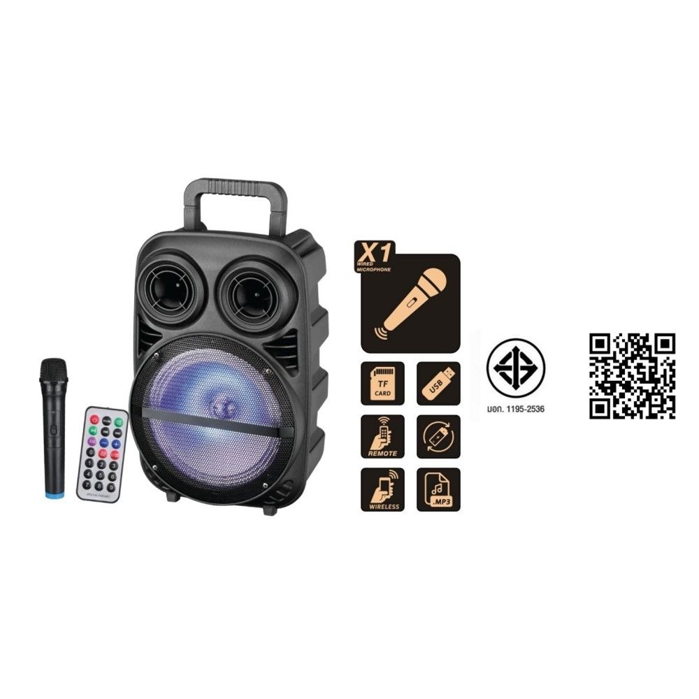 ALPHA ลำโพงบลูทูธ 8นิ้ว SPK2002(C)