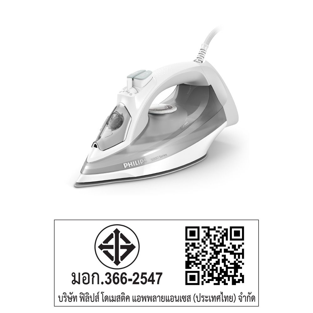PHILIPS เตารีดไอน้ำ DST5010 2400 วัตต์