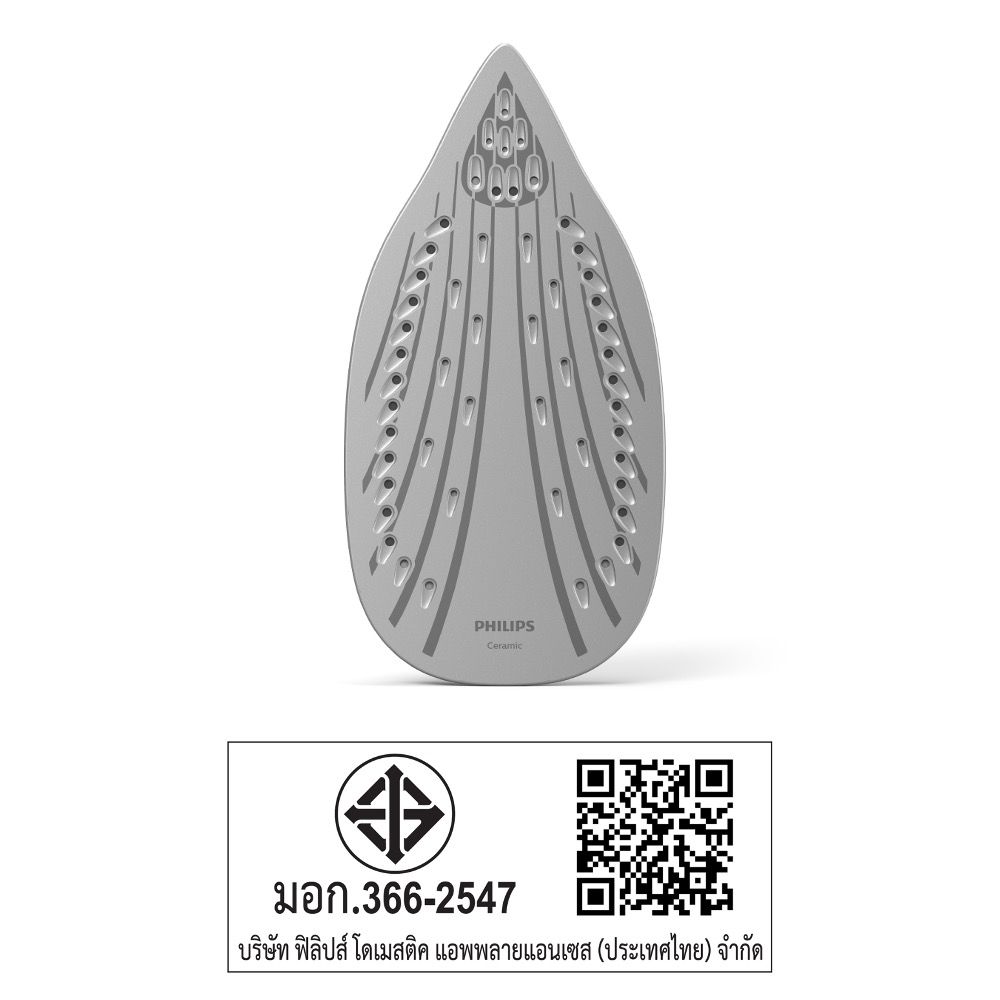 PHILIPS เตารีดไอน้ำ 2100 วัตต์ DST3011