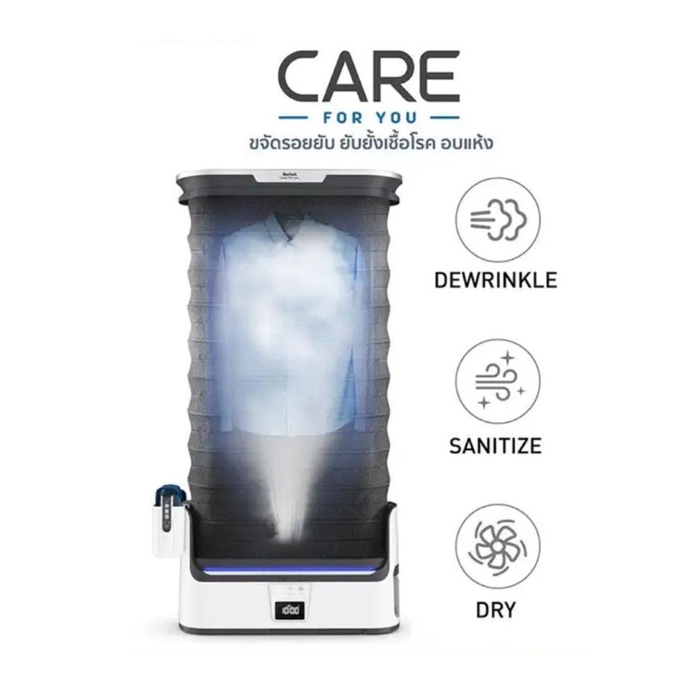 TEFAL AUTOMATIC STEAM CLOTH CARE MACHINE YT3040