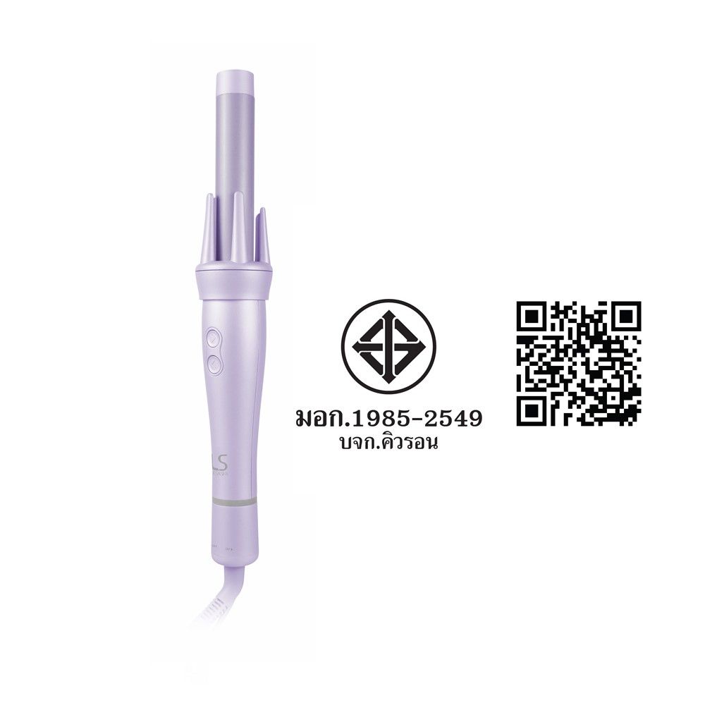 LESASHA AUTO TWIST LAVENDER LS1556