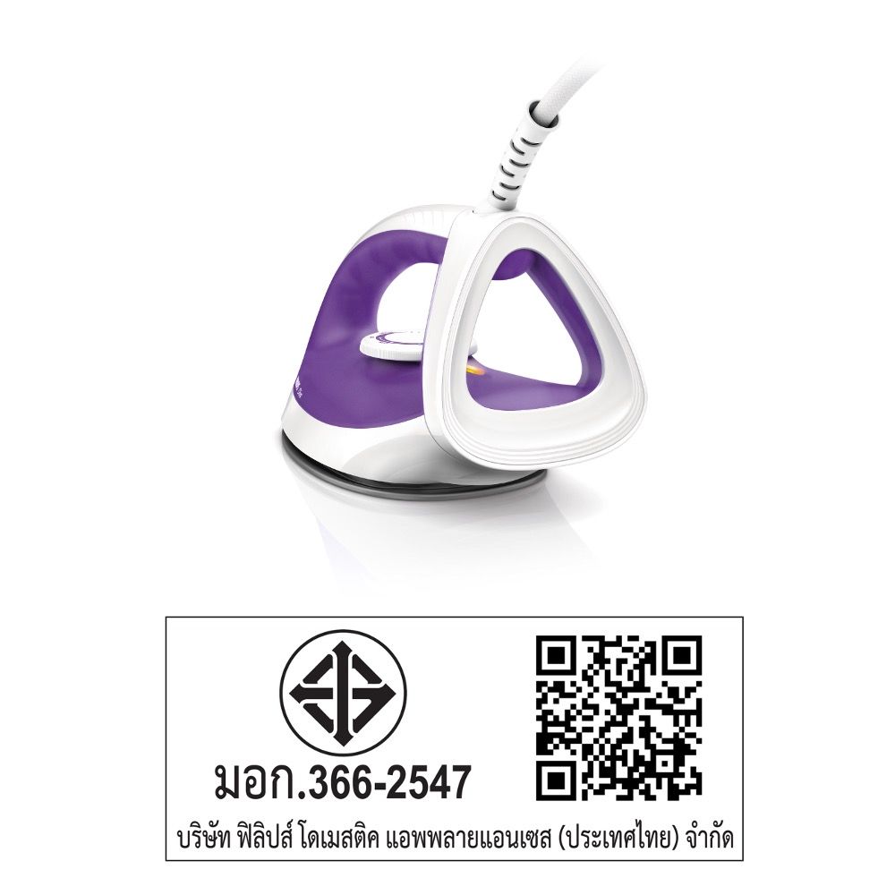 PHILIPS เตารีดแห้ง 1200 วัตต์ GC122