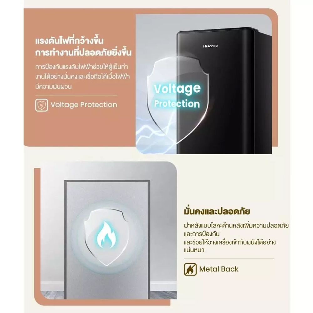 HISENSE#RR239D4TBN ตู้เย็น 6.5Q 1D สีดำ