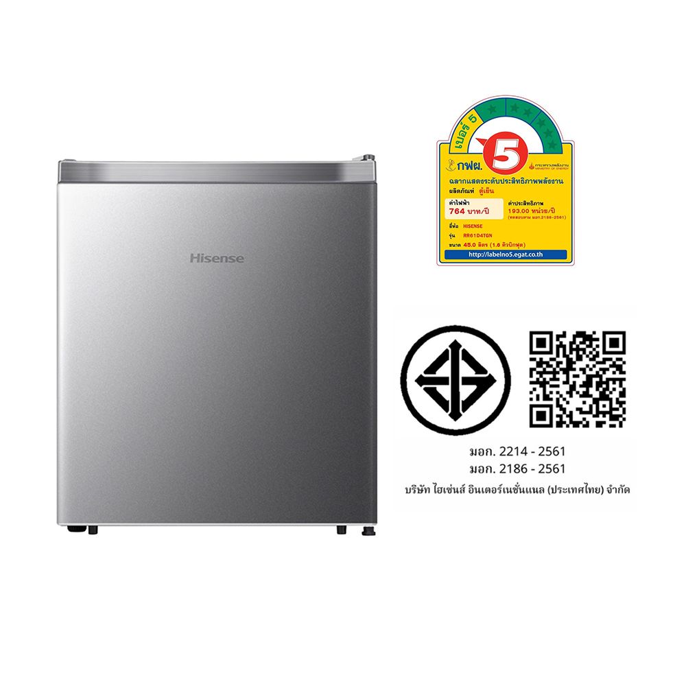 HISENSE ตู้เย็น 1 ประตู 1.6 คิว สีเงิน RR61D4TGN_SK