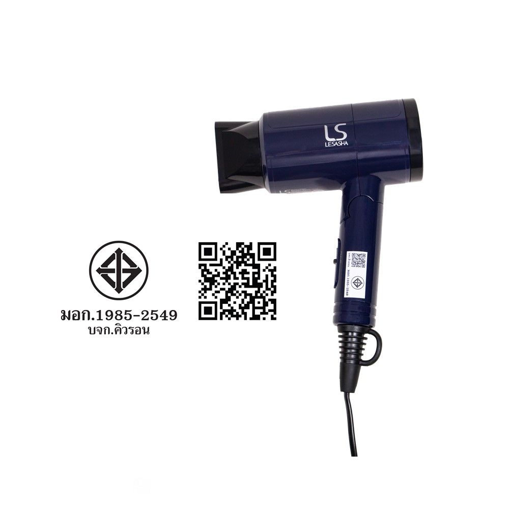 LESASHA แอร์แมกซ์คอมแพท 1200วัตต์ LS0657