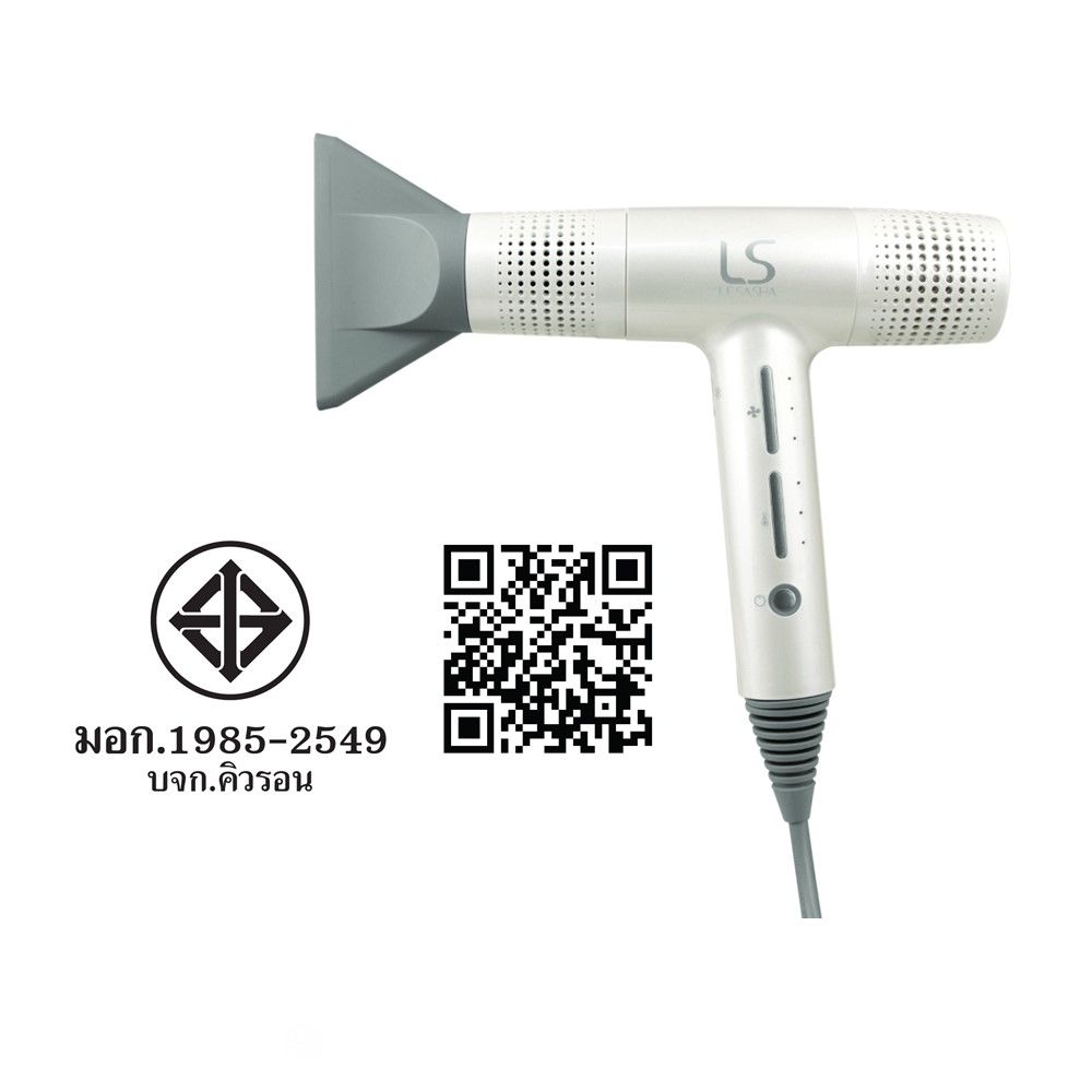 LESASHA ไดร์เป่าผมแอร์แมกซ์ 1600W LS1628