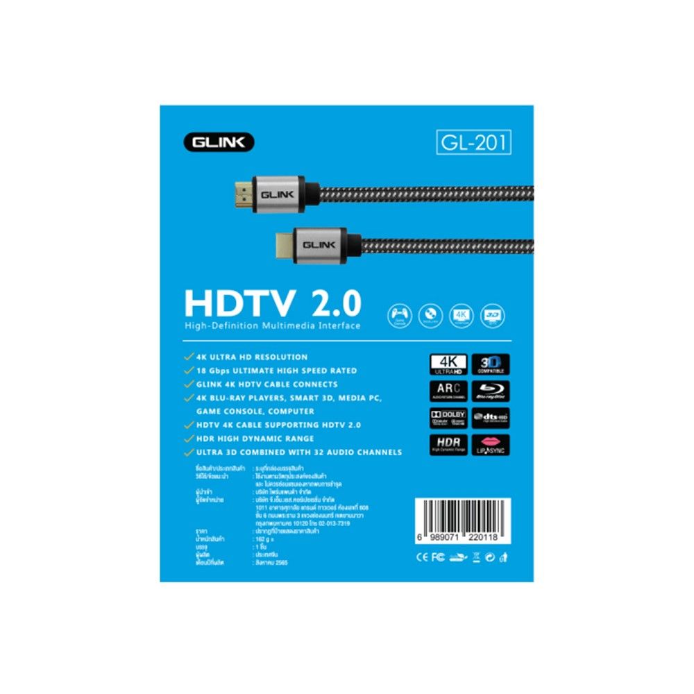 GLINK สาย HDMI V2.0 ไนลอน 4K 1.8M GL201