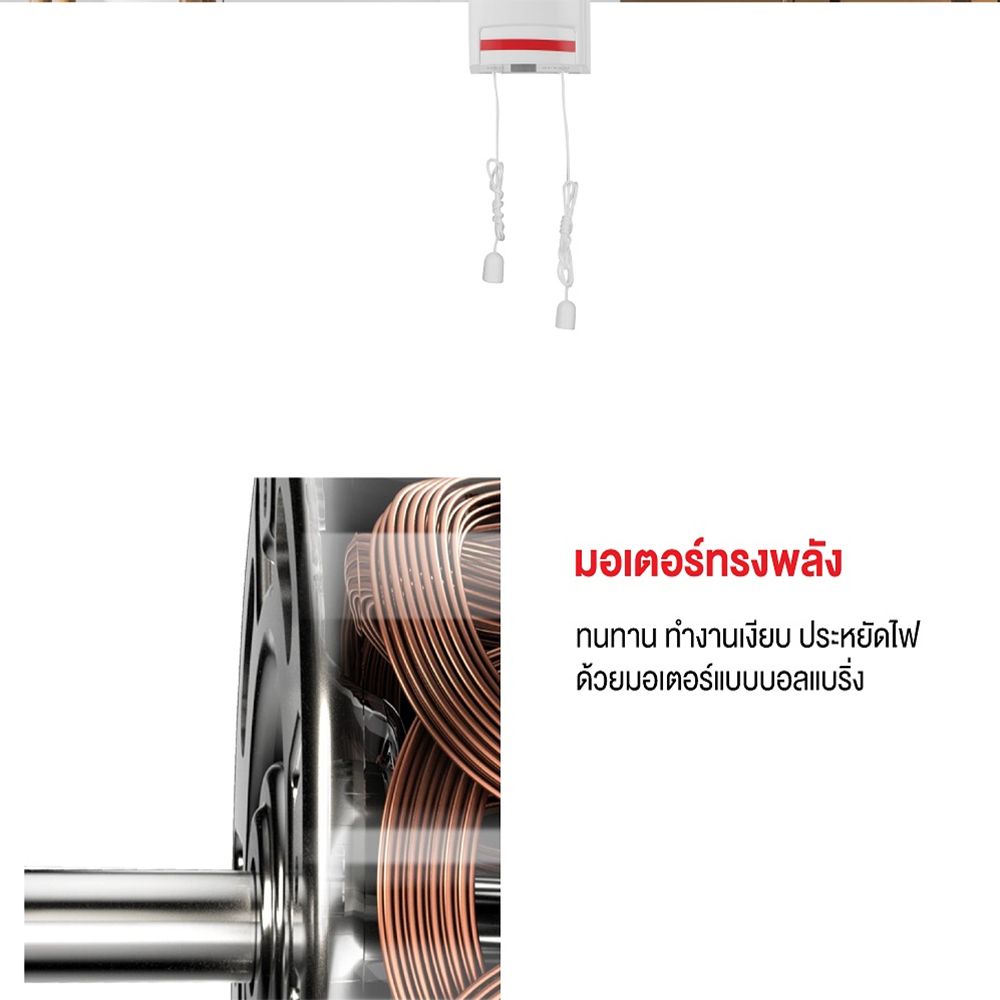 TOSHIBA FAWY50TH WALL FAN 16 INCH