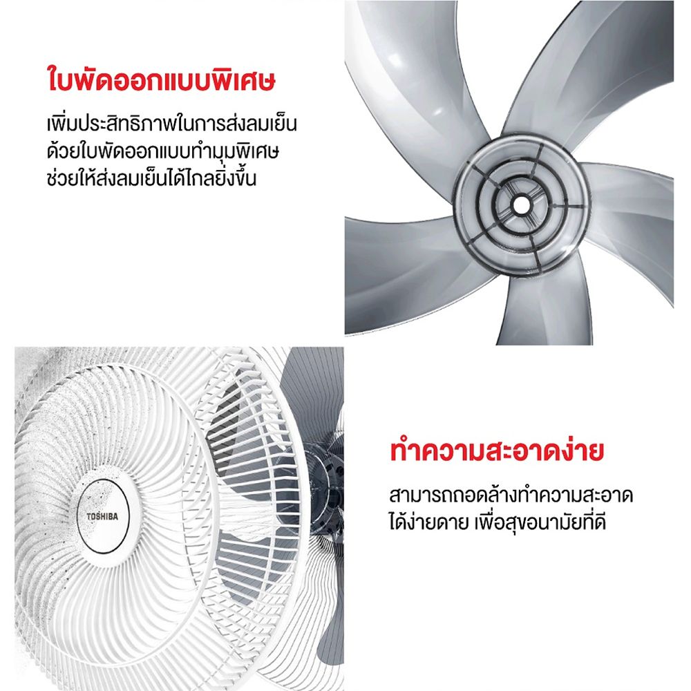 TOSHIBA FAWY50TH WALL FAN 16 INCH