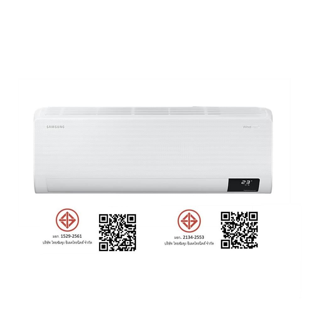 SAMSUNG แอร์ INVERTER 12000BTU AR13CYHCAWKNST สีขาว
