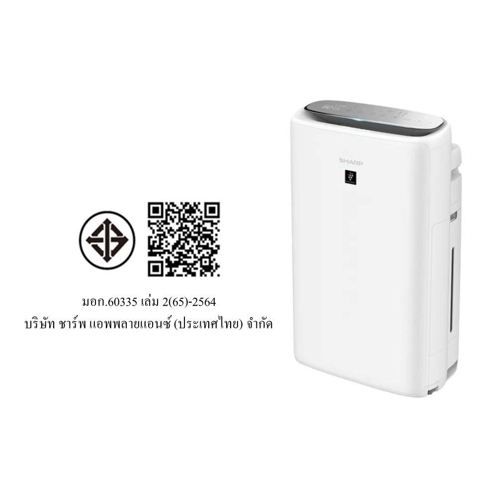 SHARP AIR PURIFIER 38 SQM. KI-N50TA-W