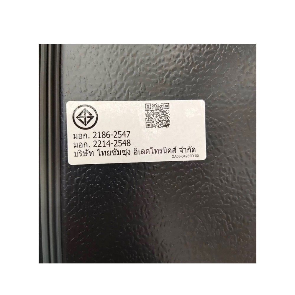 SAMSUNG 2-DOOR REFRIGERATOR 12.3Q RT35CG5644S9ST SILVER