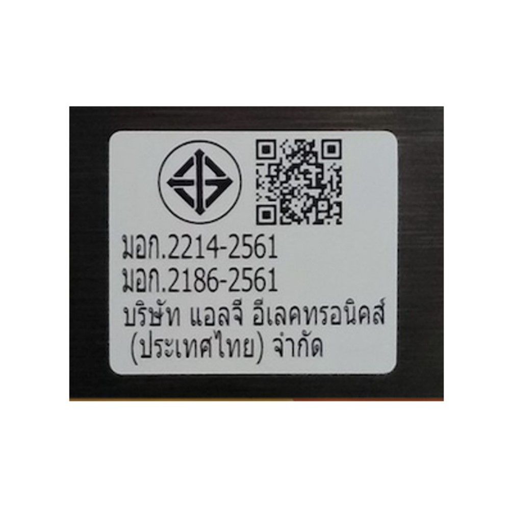 LG ตู้เย็น 1 ประตู 6.9คิว GN-Y331SLS สีเงิน