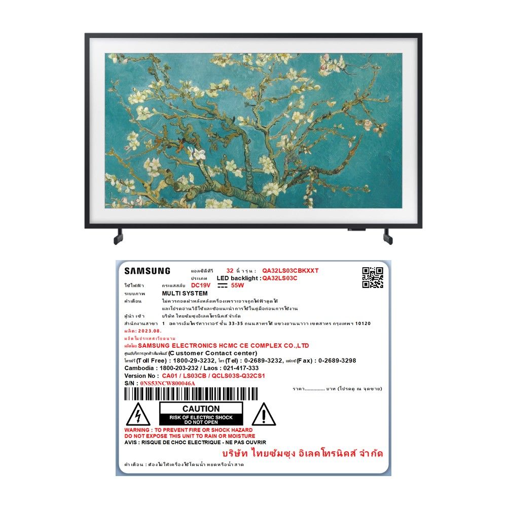 SAMSUNG ทีวี QLED 32 นิ้ว QA32LS03CBKXXT