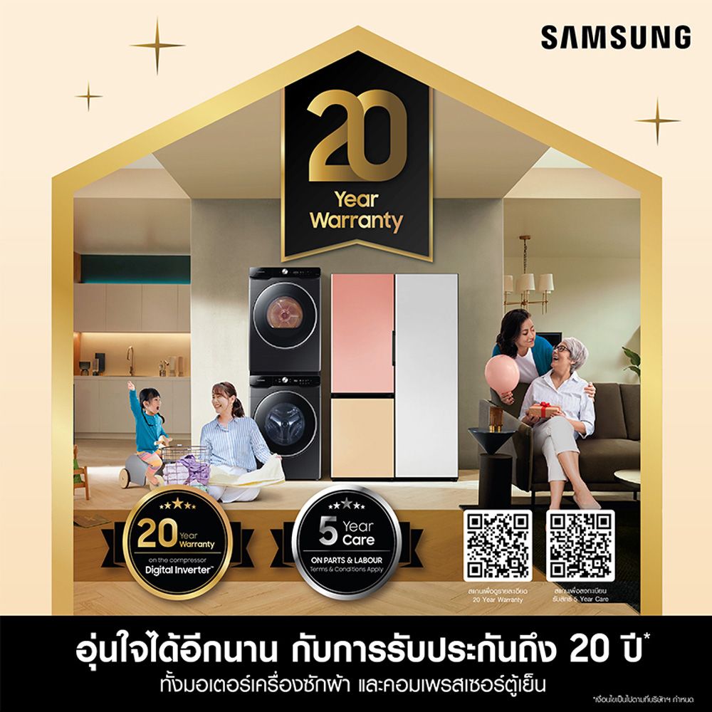 SAMSUNG ตู้เย็น2D8.3Q RT22FGRADSA/ST