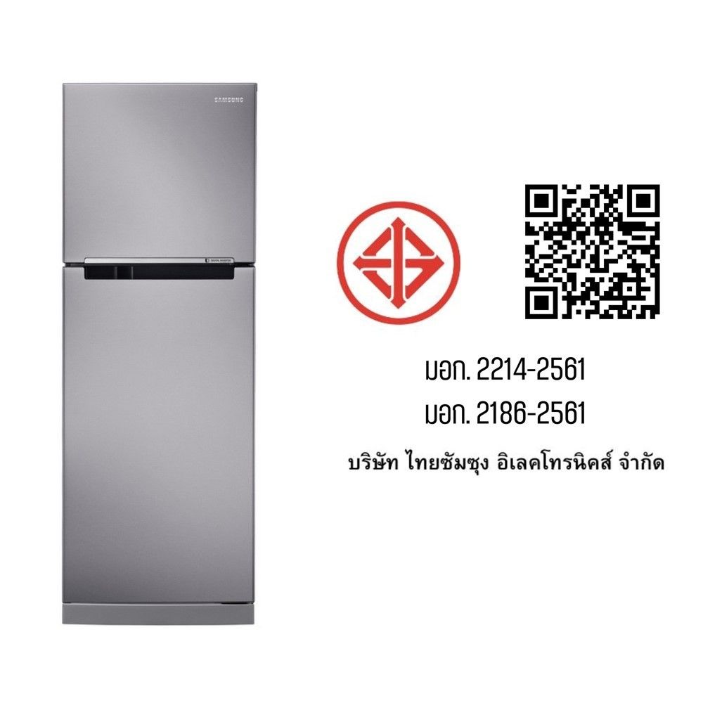 SAMSUNG ตู้เย็น2D8.3Q RT22FGRADSA/ST