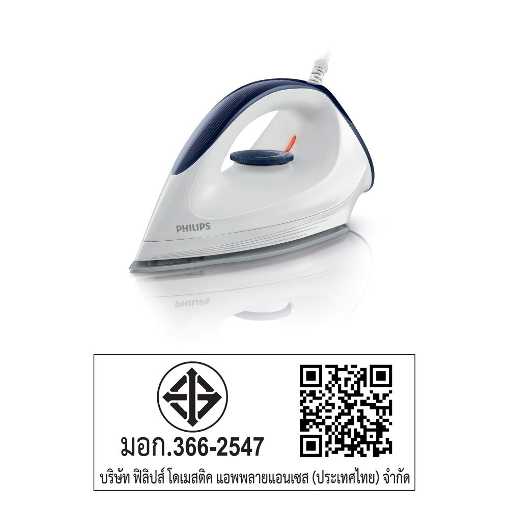 PHILIPS DRY IRON 1200 W GC122