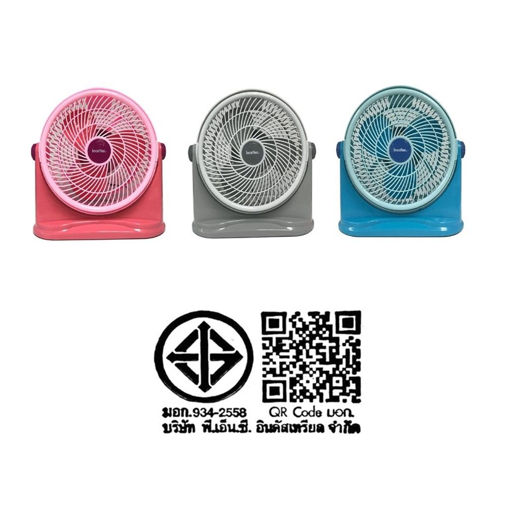 IMARFLEX พัดลมตั้งโต๊ะ 10 นิ้ว IF-192