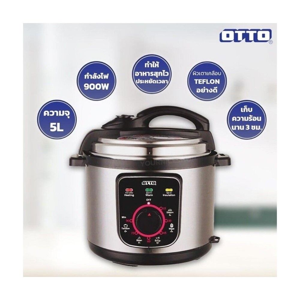 OTTO หม้อแรงดัน 5 ลิตร #PC-225