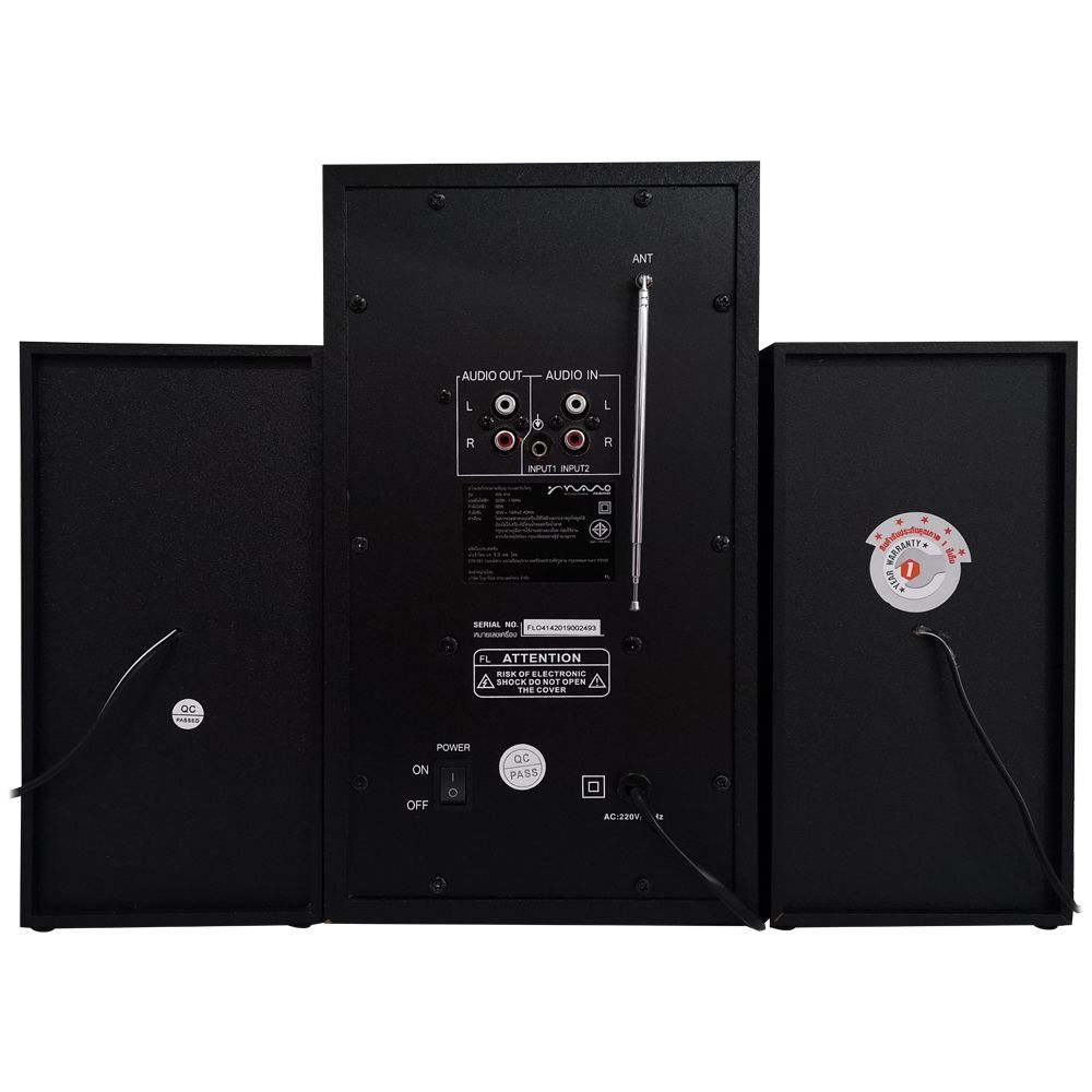 NANO ลำโพง WS-414 SPEAKER 2.1 BT 50W FM
