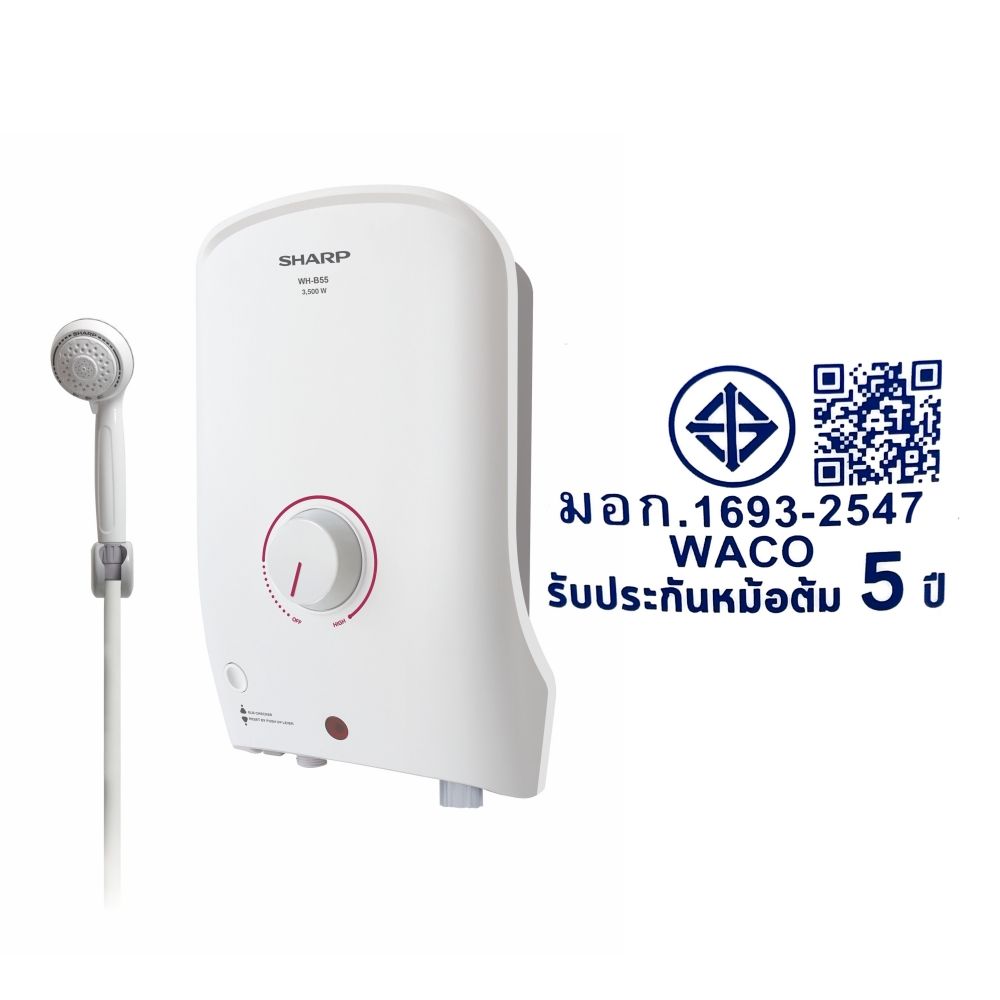 SHARP เครื่องทำน้ำอุ่น 3500 วัตต์ #WH-B55