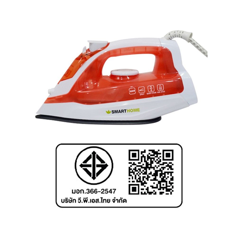 SMARTHOME STREAM IRON 1800W SSIR-925