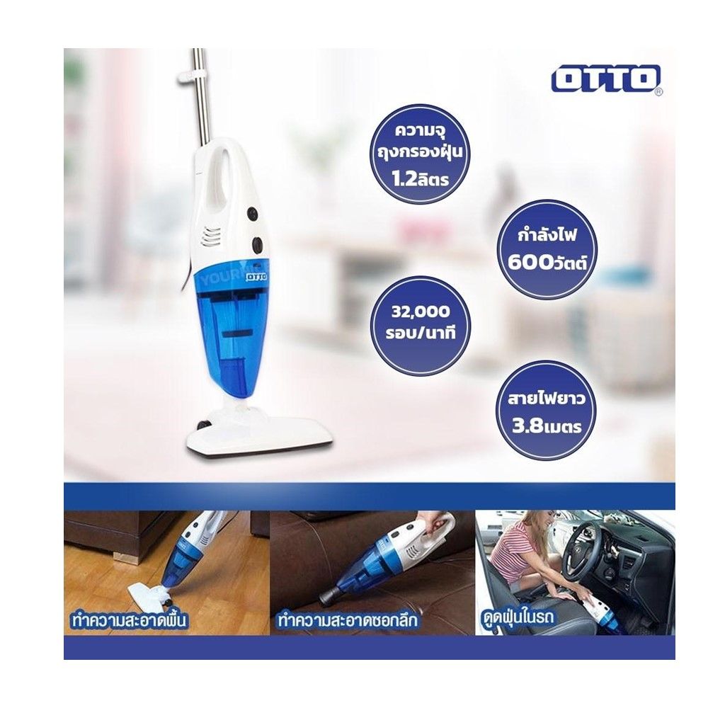 OTTO VACUUM MIX 600W. #HV-092 (ASSORTED)