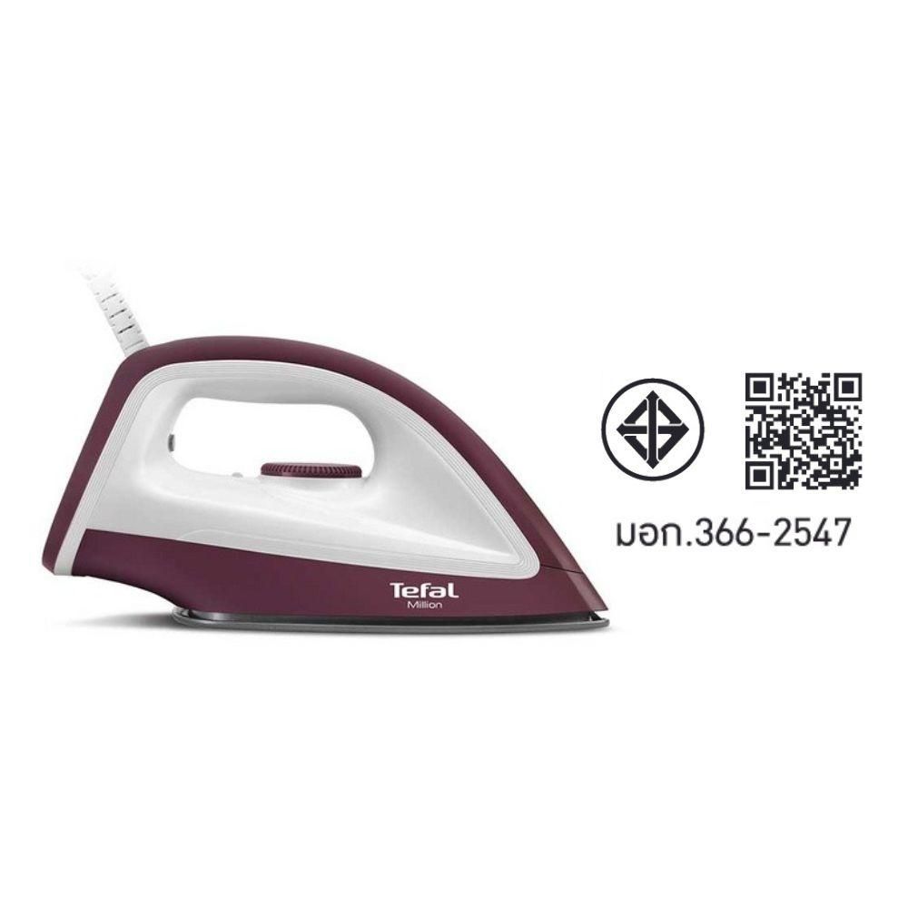 TEFAL เตารีดแห้ง 1200 วัตต์ FS2622